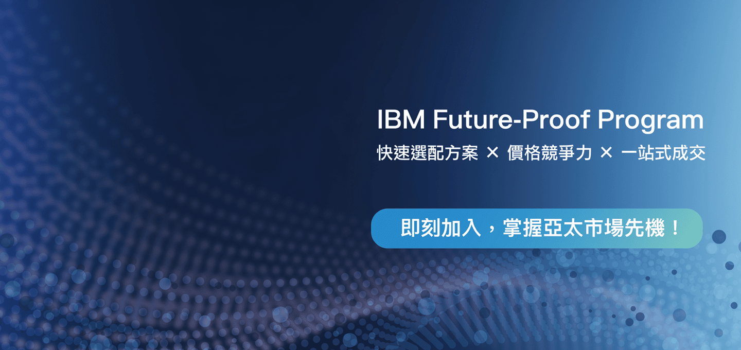 首頁Banner-HCL Future Proof