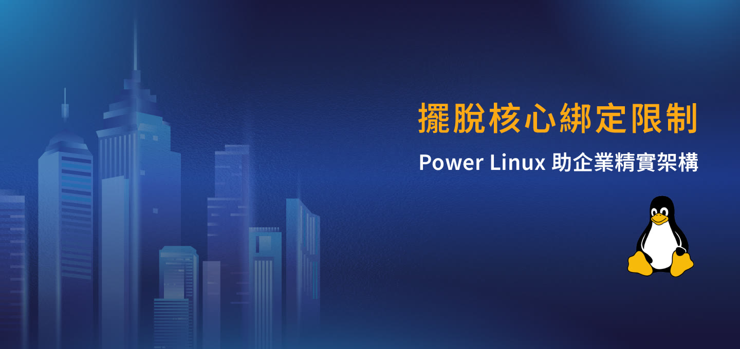 首頁Banner-IBM Storage FCM